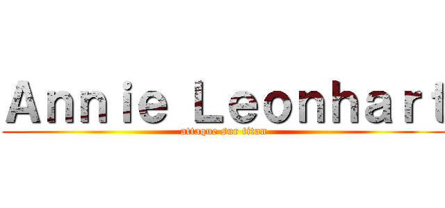 Ａｎｎｉｅ Ｌｅｏｎｈａｒｔ (attaque sur titan)