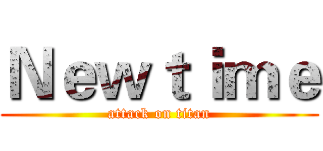 Ｎｅｗｔｉｍｅ (attack on titan)