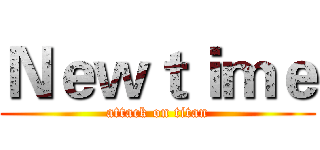 Ｎｅｗｔｉｍｅ (attack on titan)
