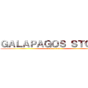 ＧＡＬＡＰＡＧＯＳ ＳＴＯＲＥ (attack on titan)