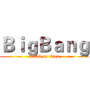 ＢｉｇＢａｎｇ (attack on titan)