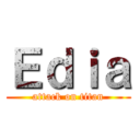 Ｅｄｉａ (attack on titan)