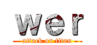 ｗｅｒ (attack on titan)