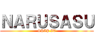 ＮＡＲＵＳＡＳＵ (SHIP IT)