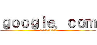 ｇｏｏｇｌｅ．ｃｏｍ (sense USA)