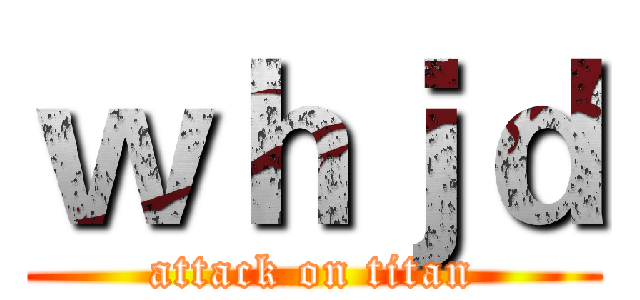 ｗｈｊｄ (attack on titan)