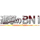 進撃のＢＮＩ (attack on BNI)
