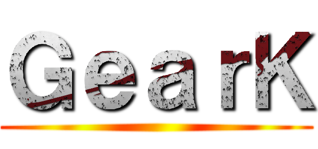 ＧｅａｒＫ ()