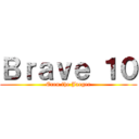 Ｂｒａｖｅ １０ (Eren the Jaeger)