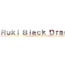 Ｒｕｋｉ Ｂｌａｃｋ Ｄｒａｇｏｎ (attack on titan)