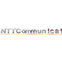 ＮＴＴＣｏｍｍｕｎｉｃａｔｉｏｎｓ ()