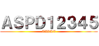ＡＳＰＤ１２３４５ (TIRKX)