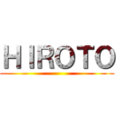 ＨＩＲＯＴＯ ()