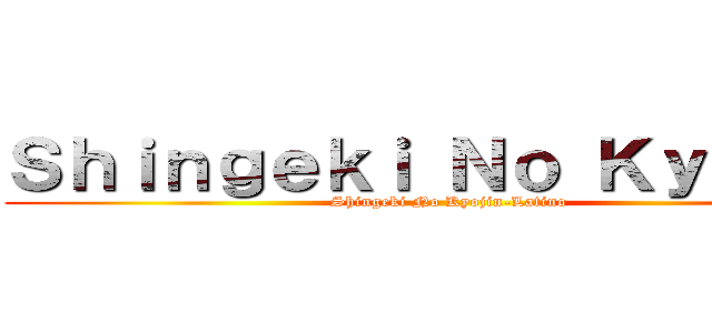 Ｓｈｉｎｇｅｋｉ Ｎｏ Ｋｙｏｊｉｎ (Shingeki No Kyojin-Latino)