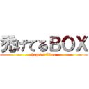 禿げてるＢＯＸ (hagetel Lbox)