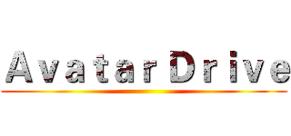 Ａｖａｔａｒ Ｄｒｉｖｅ ()