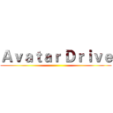 Ａｖａｔａｒ Ｄｒｉｖｅ ()