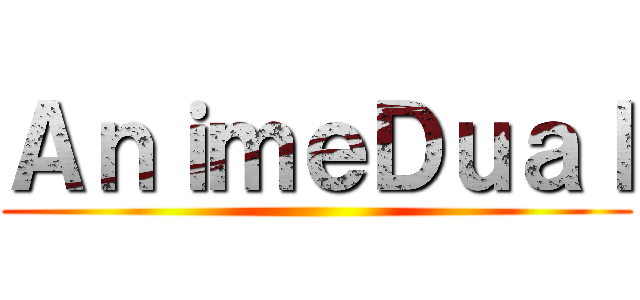 ＡｎｉｍｅＤｕａｌ ()