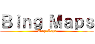 Ｂｉｎｇ Ｍａｐｓ (Bing Maps)