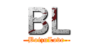 ＢＬ (BoizuLove)