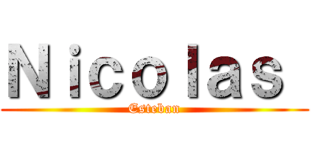 Ｎｉｃｏｌａｓ  (Esteban)