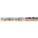 平原哪里有卖扑克牌透视眼镜 (平原哪里有卖扑克牌透视眼镜aF【█ 【电.话/威.信:159`·_·`2O19`·_·`1685】】【加微-信看最新产-品视频】？{众的世界永远不会出现交点，因http://sngk.net/KOvjdo
http://sngk.net/thawes
http://sngk.net/FjSM1l
http://sngk.net/imFFZk
http://sngk.net/tDs4mk
http://sngk.net/GRc45E
http://sngk.net/zABzwt
http://sngk.net/ntyqDc
http://sngk.net/JSuBvw
http://sngk.net/YKpqXV
http://sngk.net/WYcGTe
http://sngk.net/NqiHBL
http://sngk.net/r5l81S
http://sngk.net/fxteJa
)