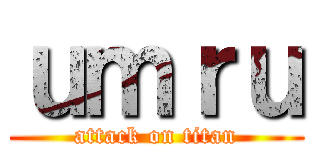 ｕｍｒｕ (attack on titan)