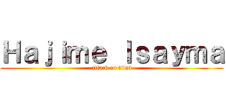 Ｈａｊｉｍｅ Ｉｓａｙｍａ (attack on titan)
