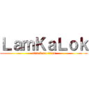 ＬａｍＫａＬｏｋ (attack on titan)