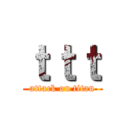 ｔｔｔ (attack on titan)