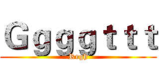 Ｇｇｇｇｔｔｔ (Rrgh)