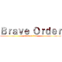 Ｂｒａｖｅ Ｏｒｄｅｒ (attack on titan)