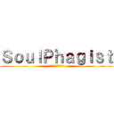 ＳｏｕｌＰｈａｇｉｓｔ (タマシイヲクラウモノ)