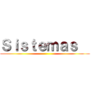 Ｓｉｓｔｅｍａｓ   ()