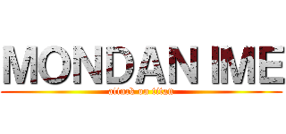 ＭＯＮＤＡＮＩＭＥ (attack on titan)