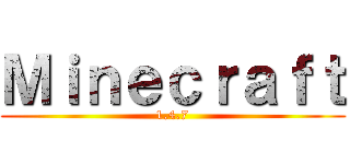 Ｍｉｎｅｃｒａｆｔ (1.4.7)