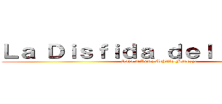 Ｌａ Ｄｉｓｆｉｄａ ｄｅｌ Ｔｉｔａｎｏ (Sala d'Arme Achille Marozzo)