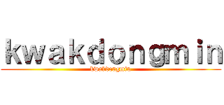 ｋｗａｋｄｏｎｇｍｉｎ (kwakdongmin)