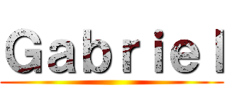 Ｇａｂｒｉｅｌ ()