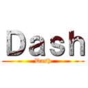 Ｄａｓｈ (Dash)