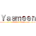 Ｙａｓｍｅｅｎ (attack on titan)