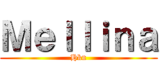 Ｍｅｌｌｉｎａ (Hkn)