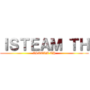 ＩＳＴＥＡＭ ＴＨ (ISTEAM TH)