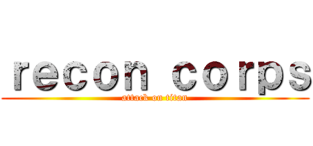 ｒｅｃｏｎ ｃｏｒｐｓ (attack on titan)
