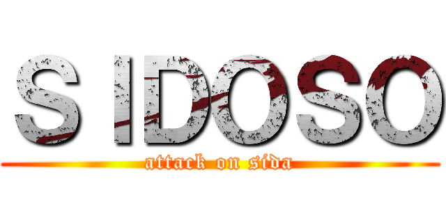 ＳＩＤＯＳＯ (attack on sida)