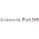 Ｄｉｓｃｏｒｄ Ｐｕｎｉｓｈｍｅｎｔ (For the Bad People!)