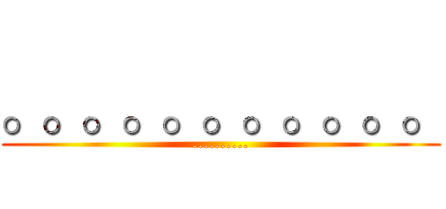 。。。。。。。。。。。 (..........)