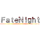 ＦａｔｅＮｉｇｈｔ (attack on titan)