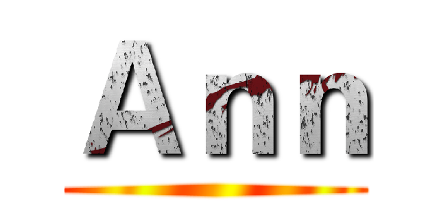 Ａｎｎ ()