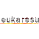 ｅｕｋａｒｅｓｕ (attack on titan)